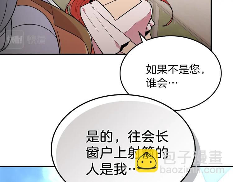 第19话 二人的隔阂65