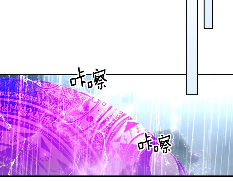 第19话 二人的隔阂74