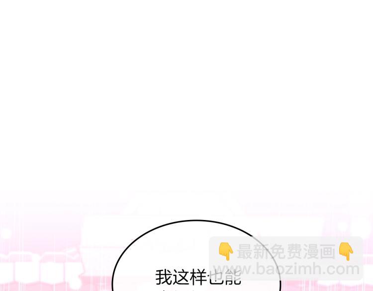 第19话 二人的隔阂80