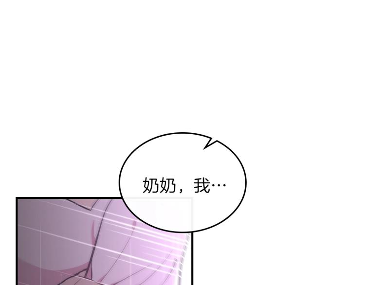 第19话 二人的隔阂83