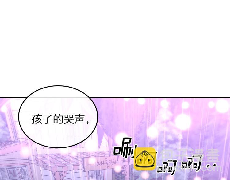 第19话 二人的隔阂94