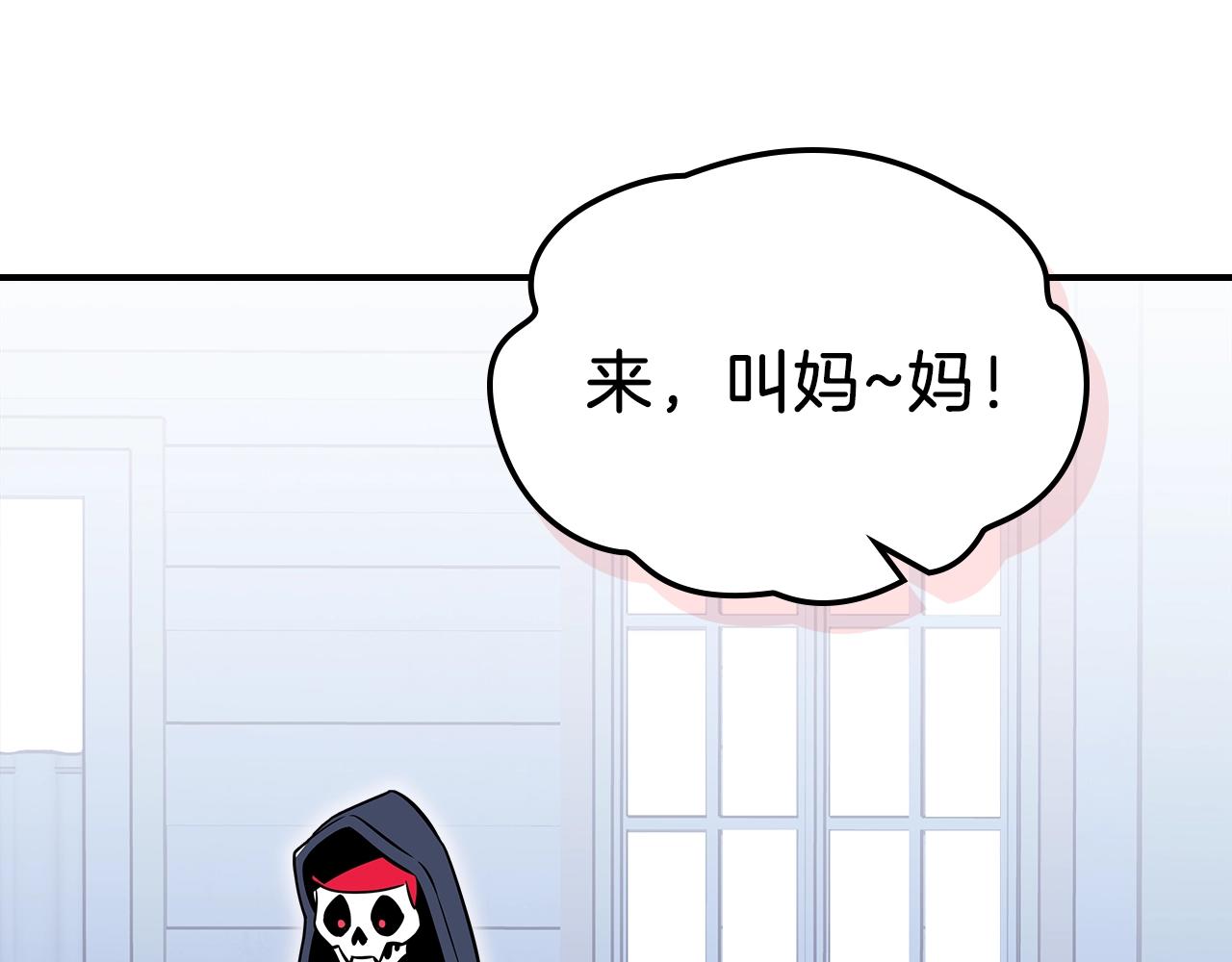 第20话 小小勇士的成长102