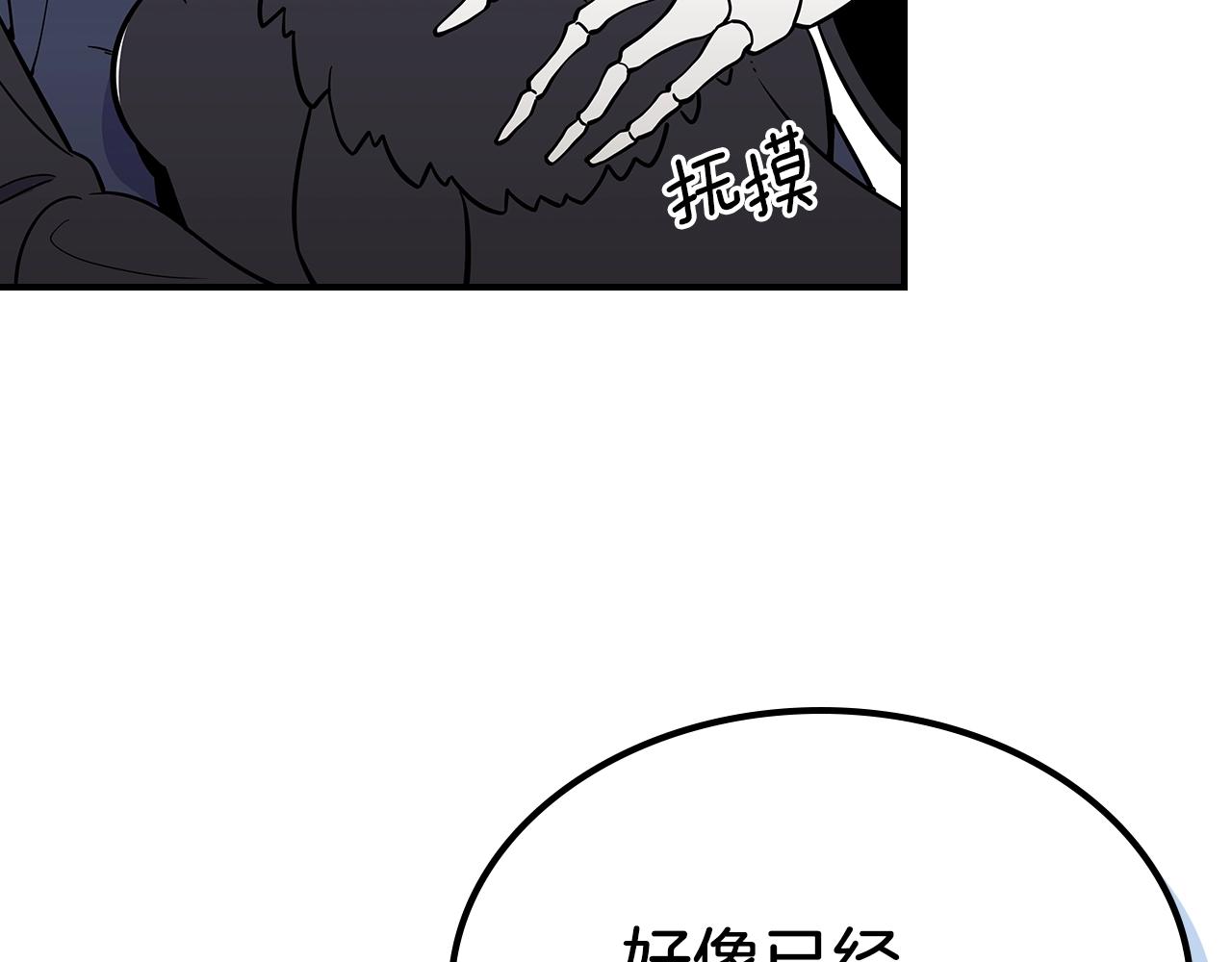 第20话 小小勇士的成长109