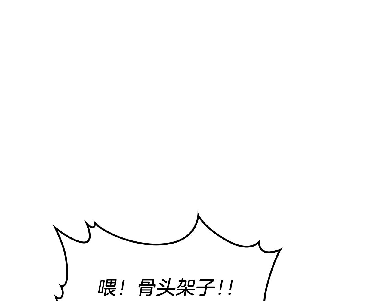 第20话 小小勇士的成长128