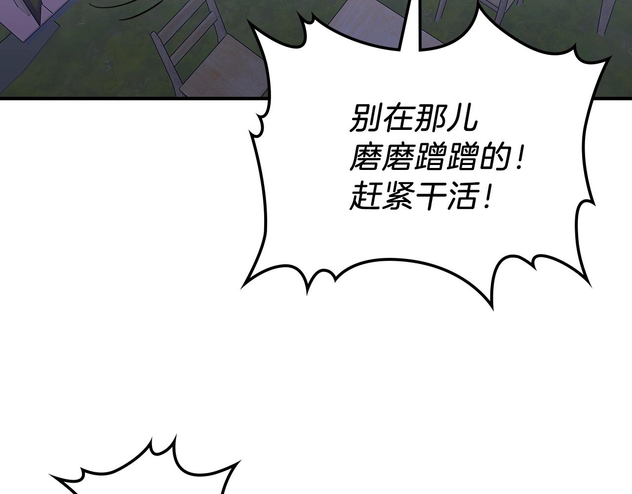 第20话 小小勇士的成长132