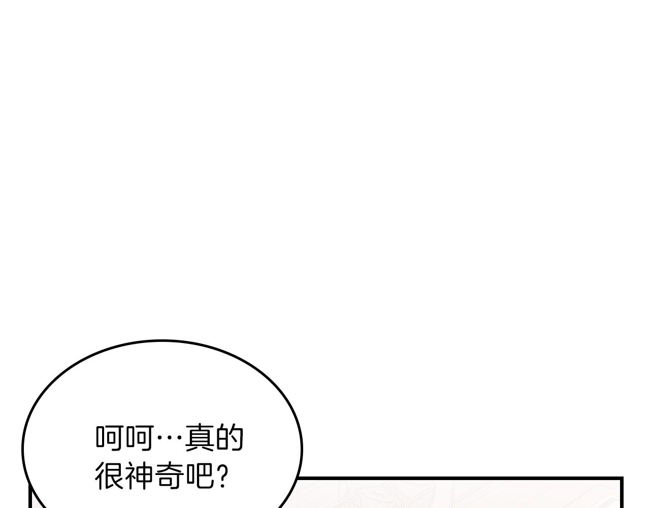 第20话 小小勇士的成长146