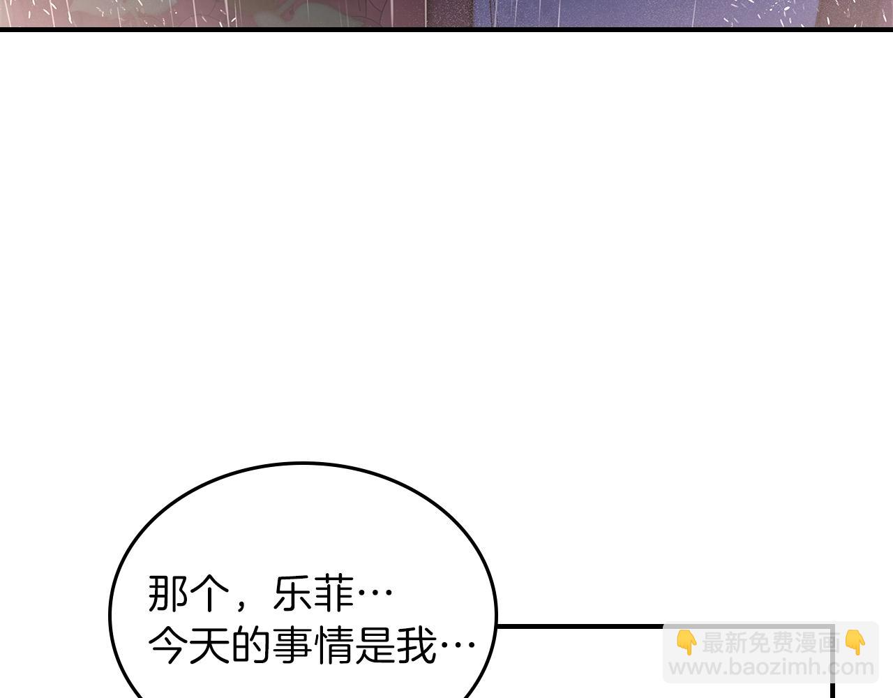 第20话 小小勇士的成长25