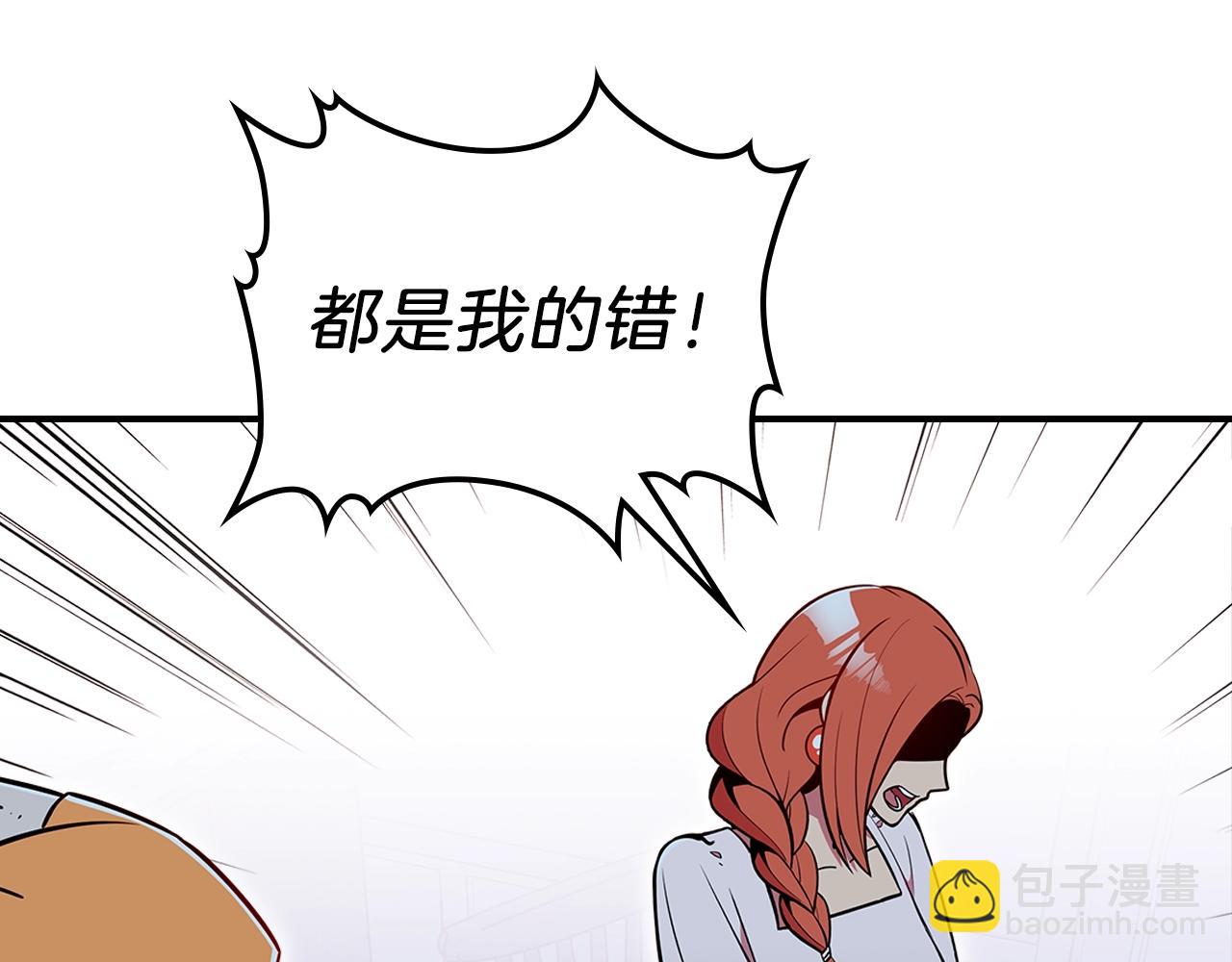 第20话 小小勇士的成长27