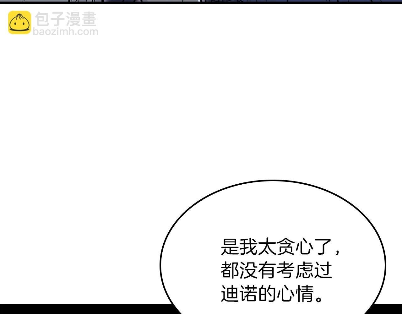 第20话 小小勇士的成长29