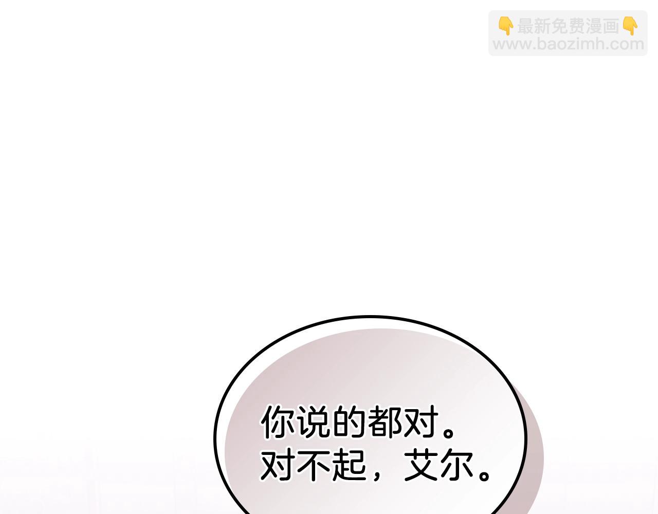 第20话 小小勇士的成长32