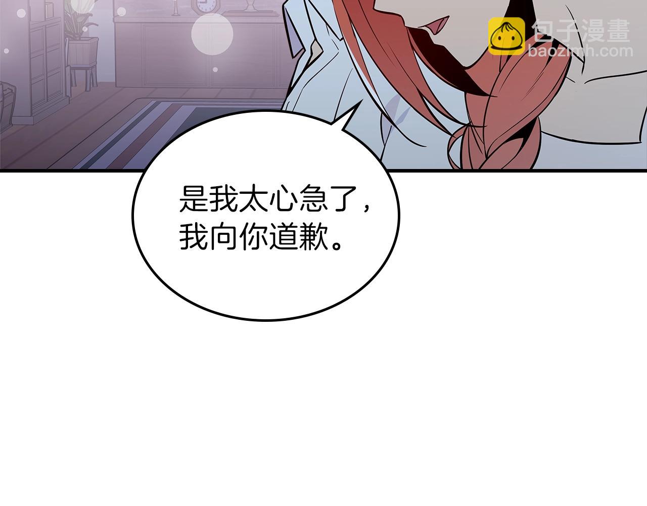 第20话 小小勇士的成长36