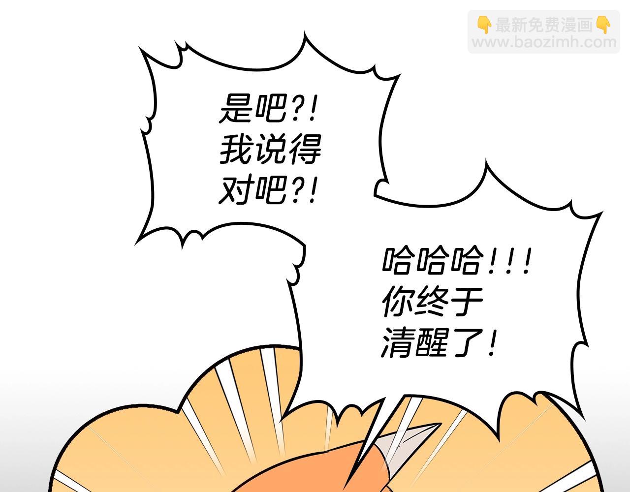 第20话 小小勇士的成长37