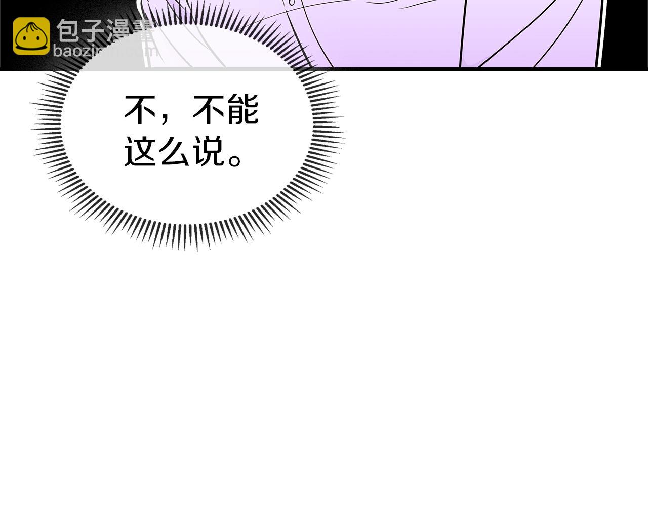 第20话 小小勇士的成长40
