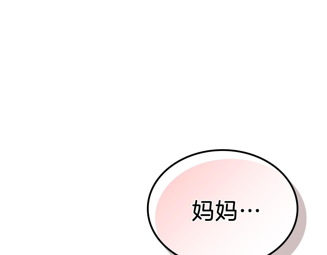 第20话 小小勇士的成长73