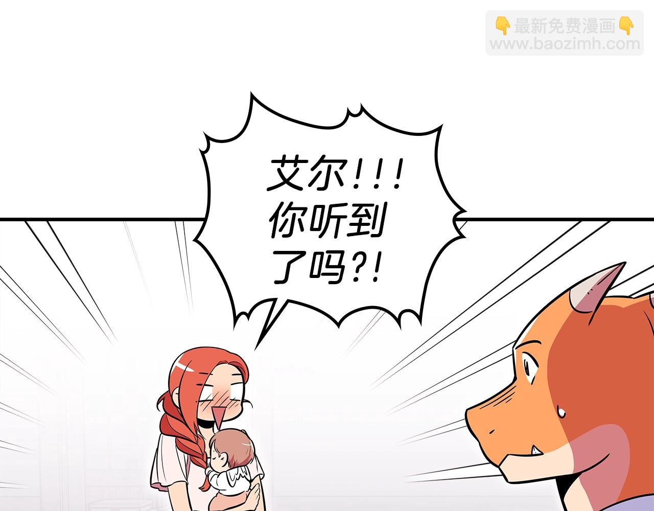 第20话 小小勇士的成长89