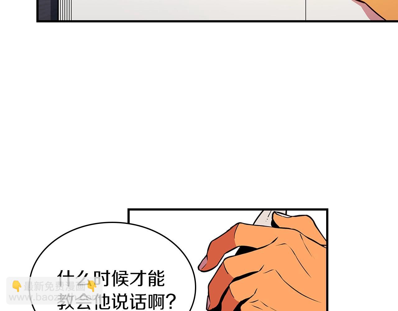 第21话 远处的危机10