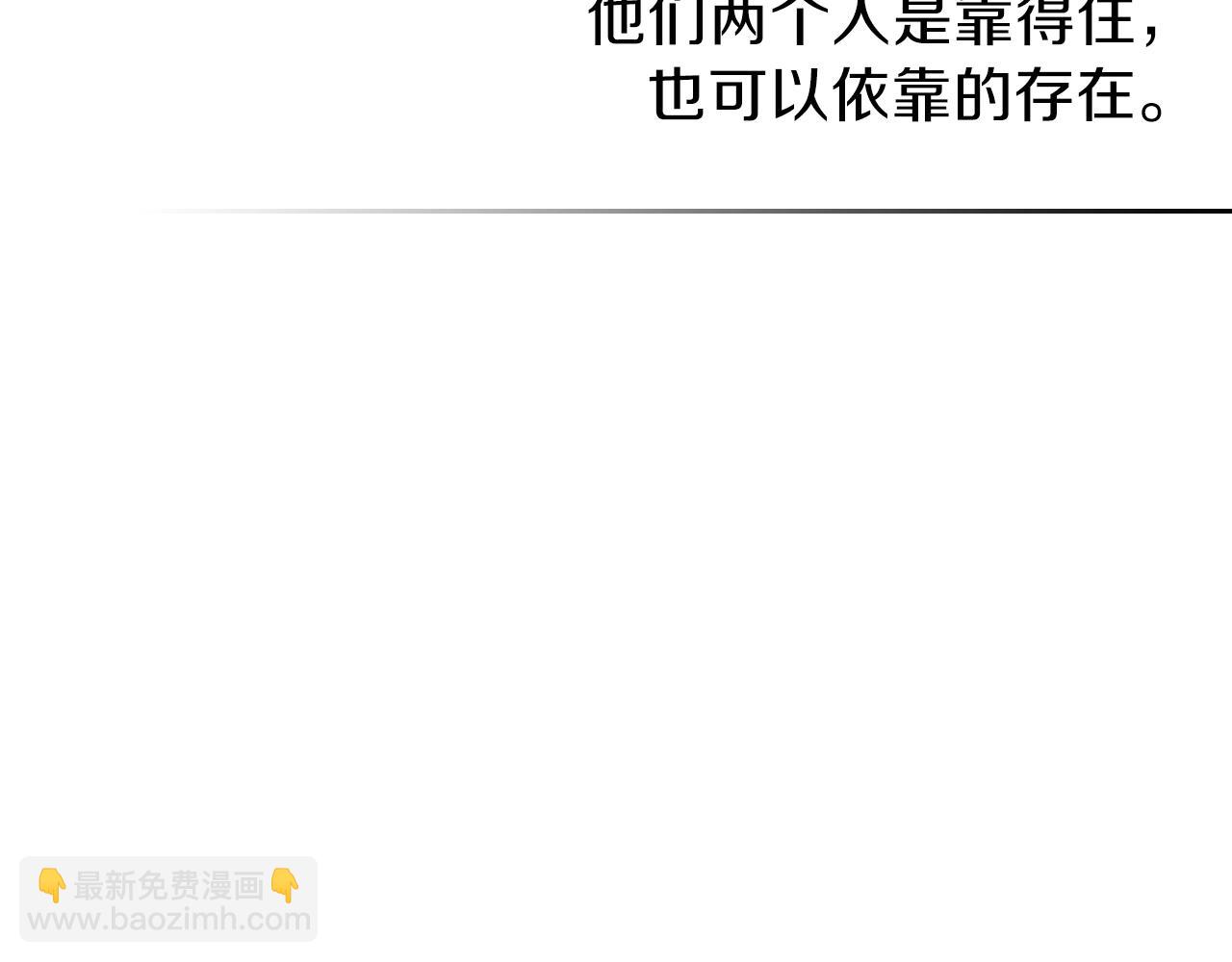 第21话 远处的危机104