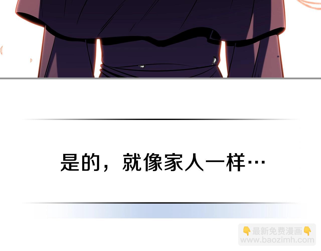 第21话 远处的危机106