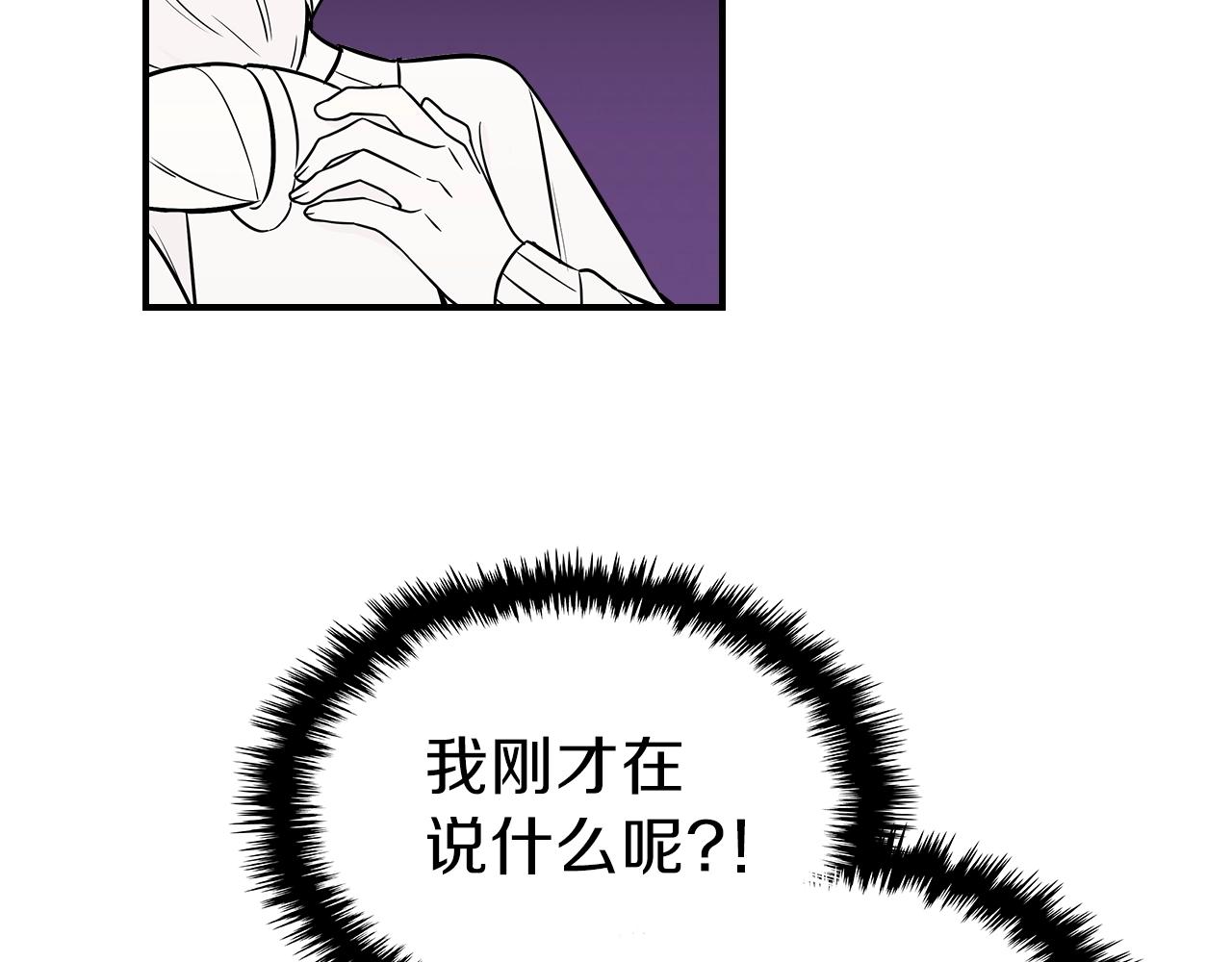第21话 远处的危机109