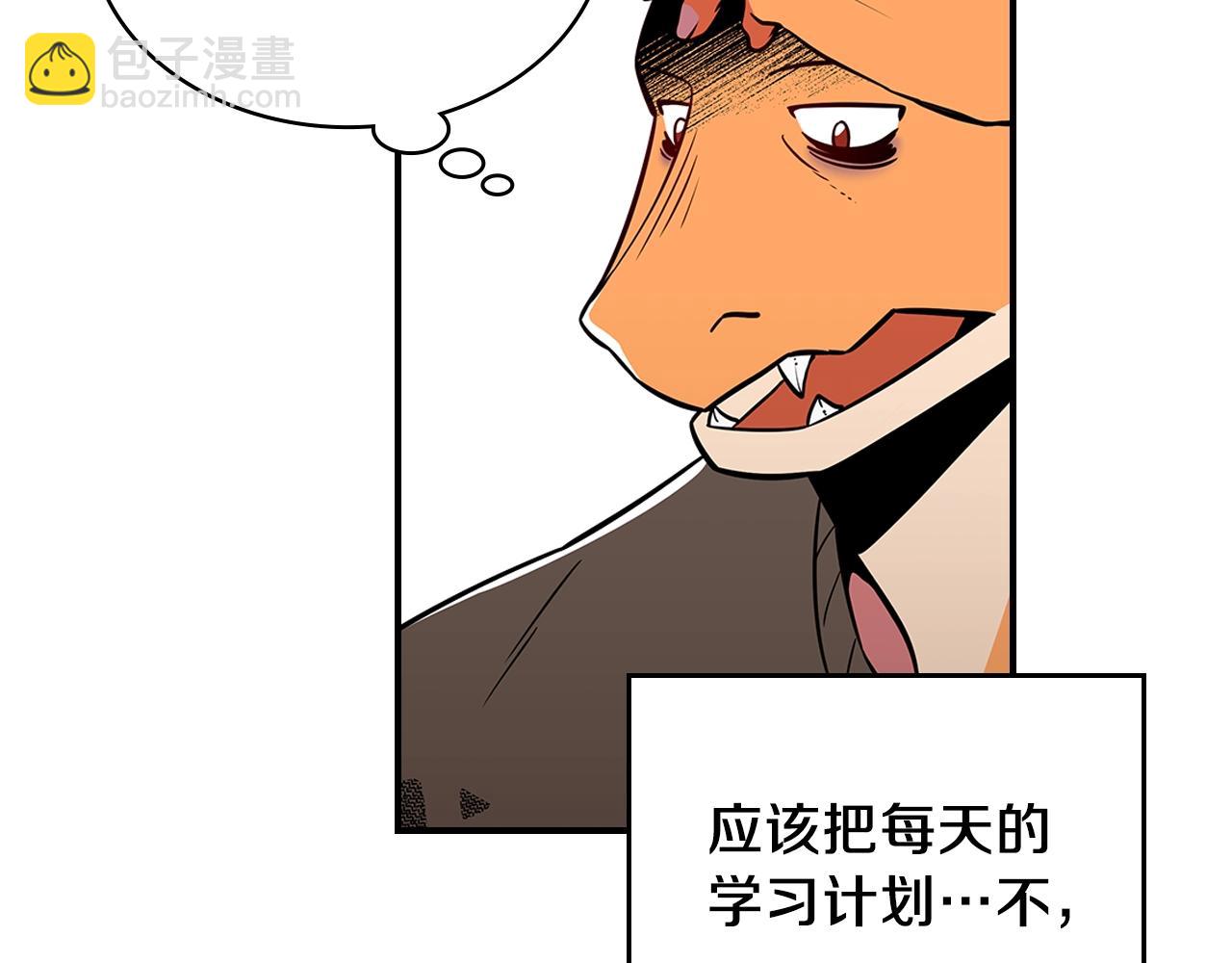 第21话 远处的危机11