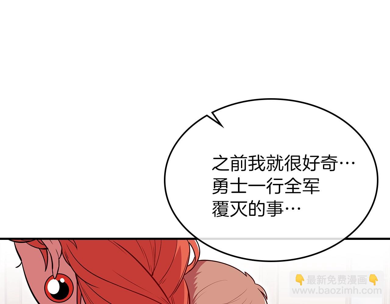 第21话 远处的危机114