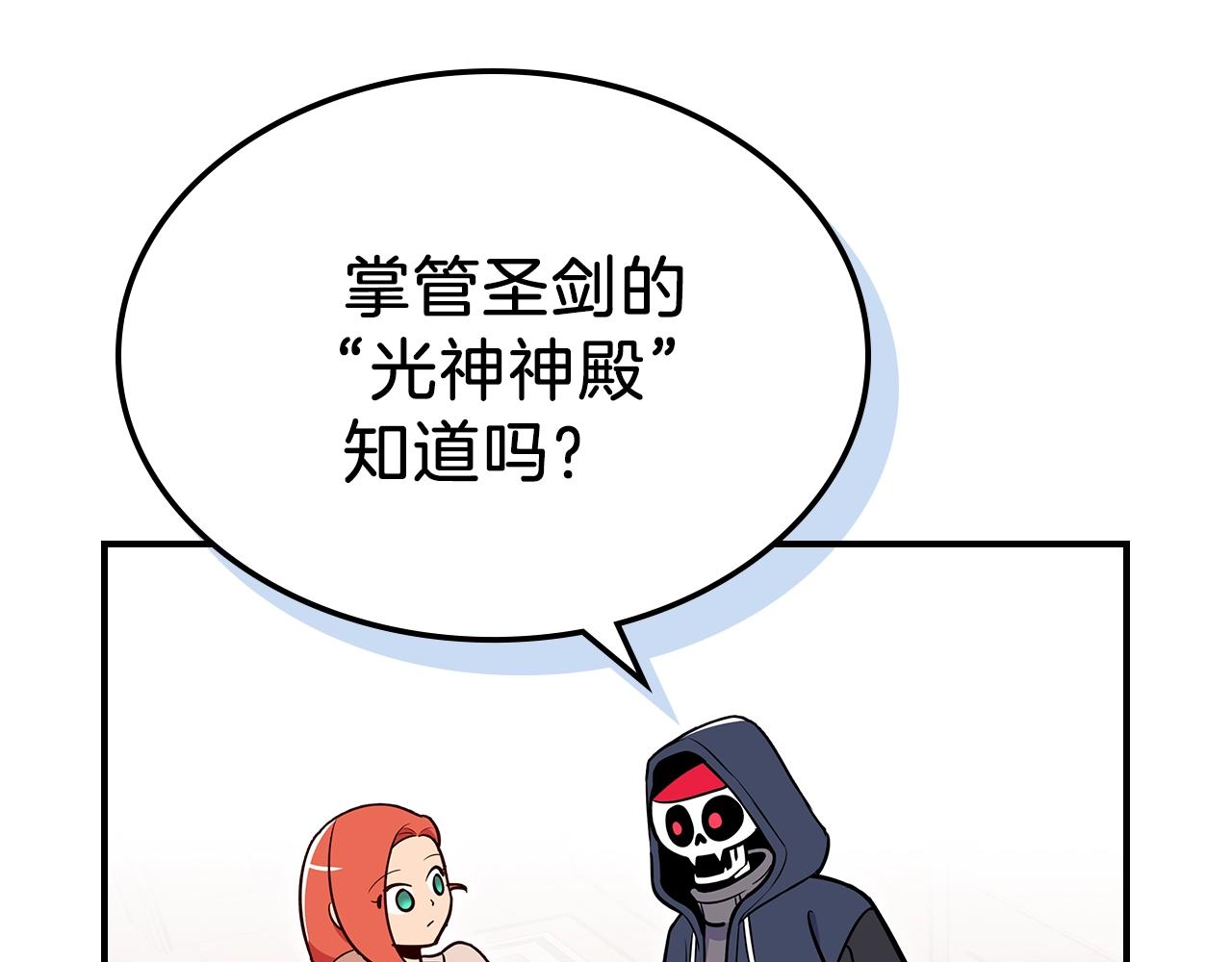 第21话 远处的危机116