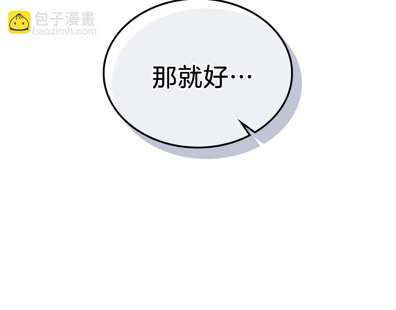 第21话 远处的危机126
