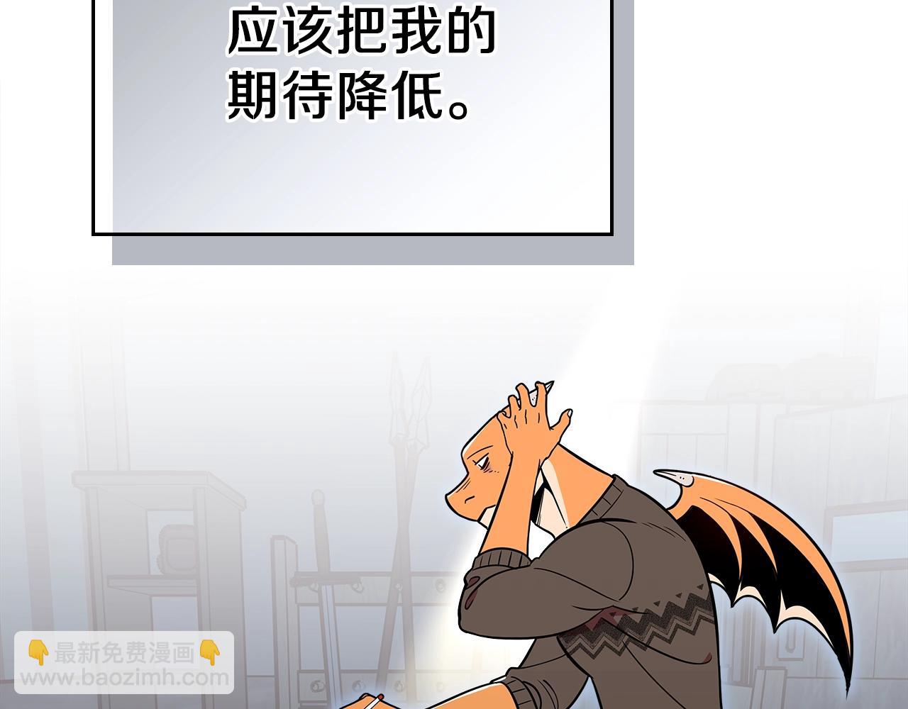 第21话 远处的危机13