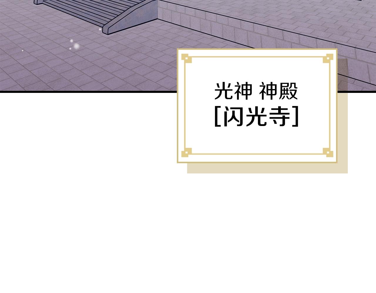 第21话 远处的危机131