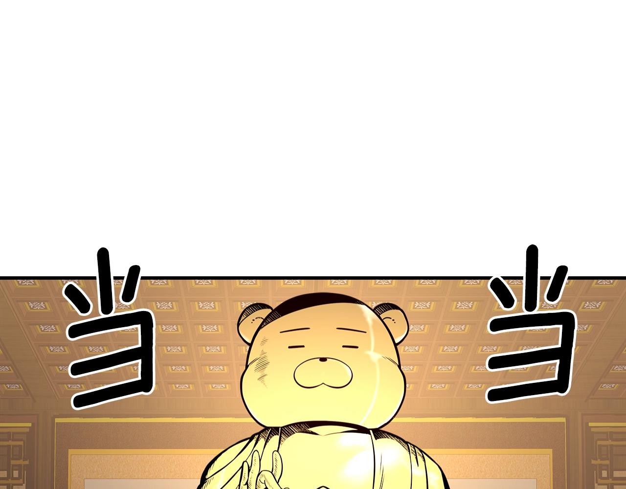 第21话 远处的危机133