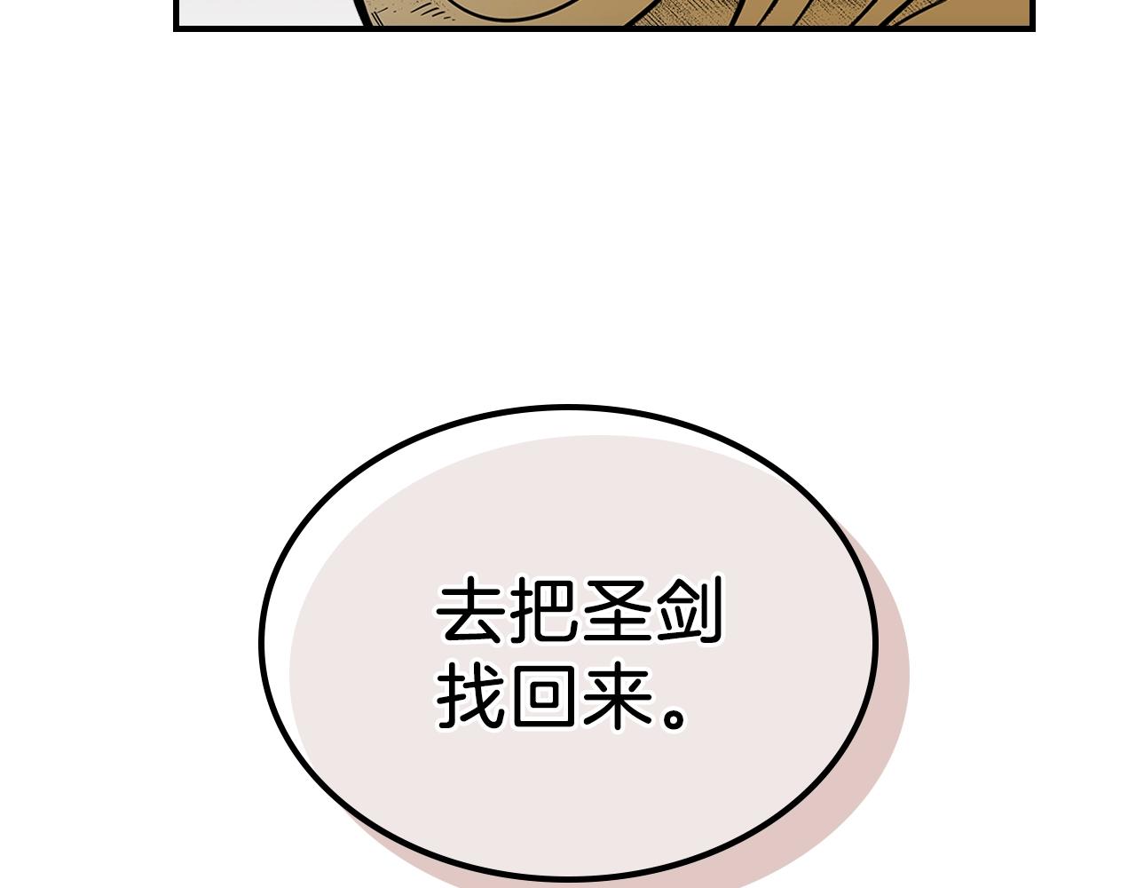 第21话 远处的危机145