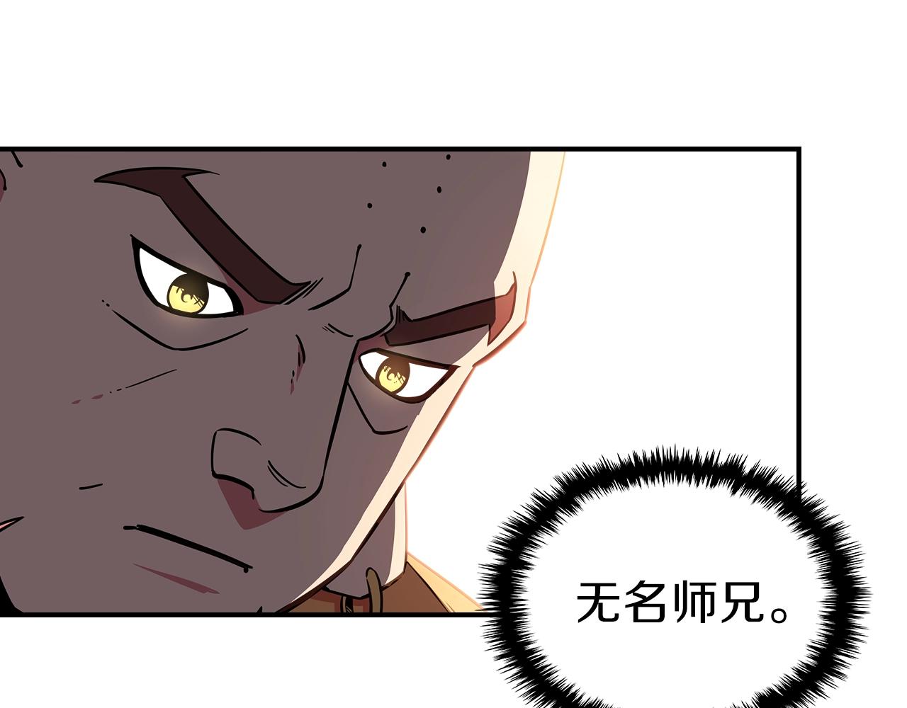 第21话 远处的危机150