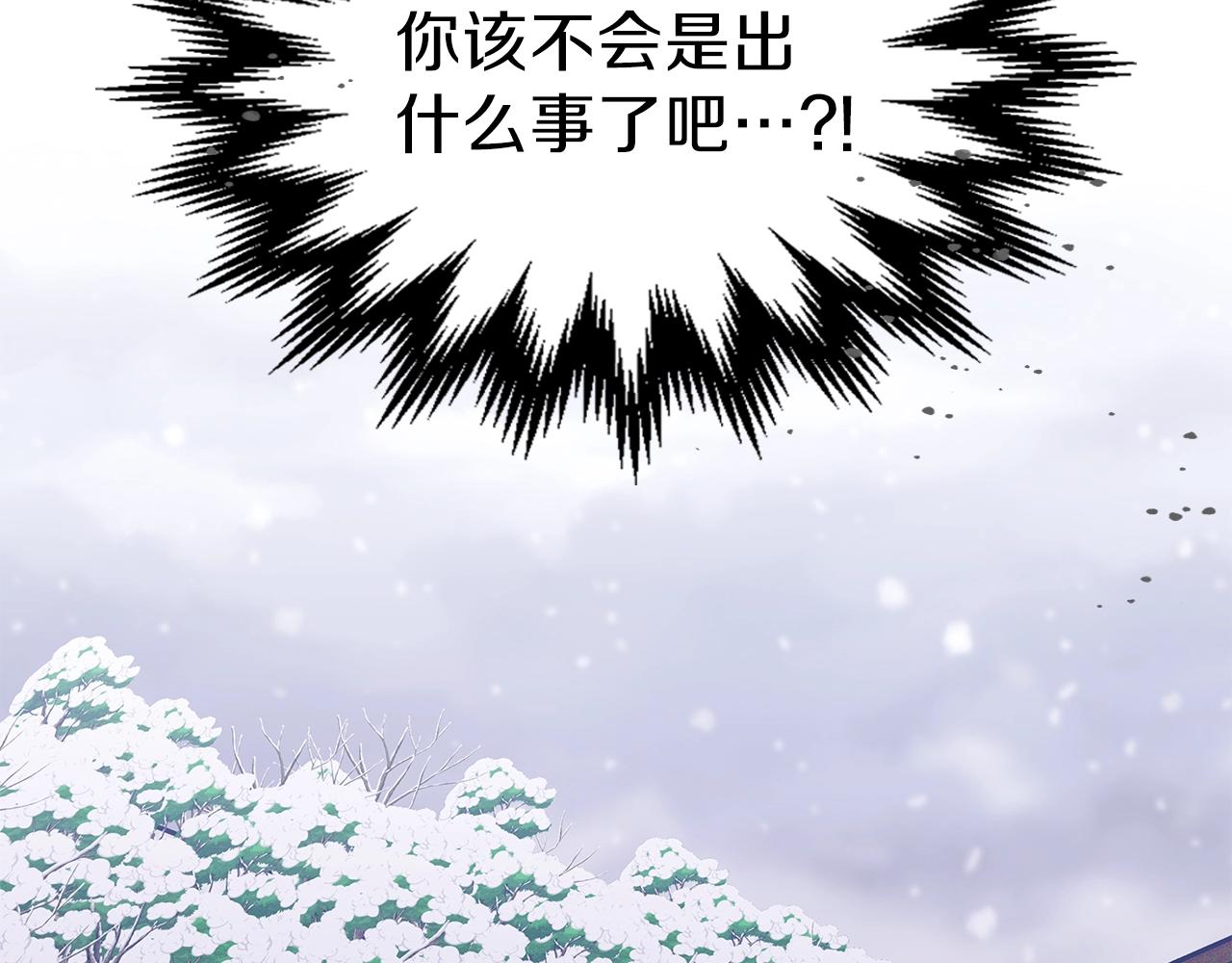第21话 远处的危机152