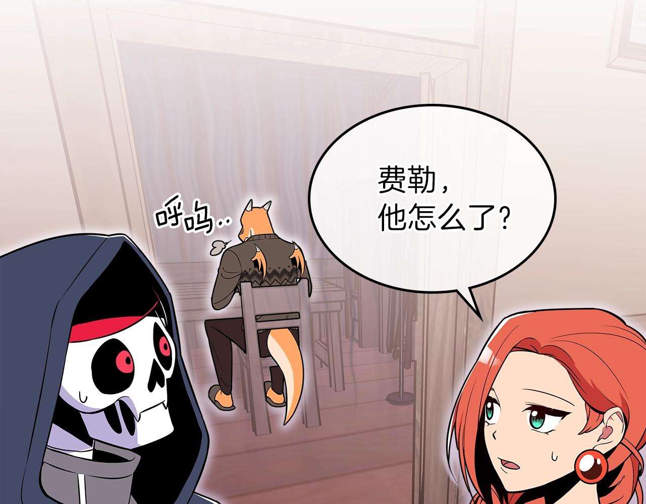 第21话 远处的危机18