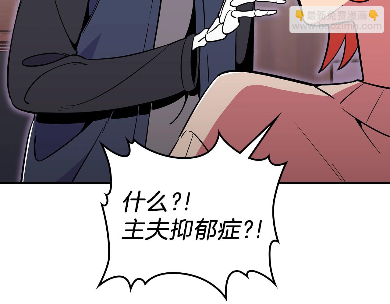 第21话 远处的危机23