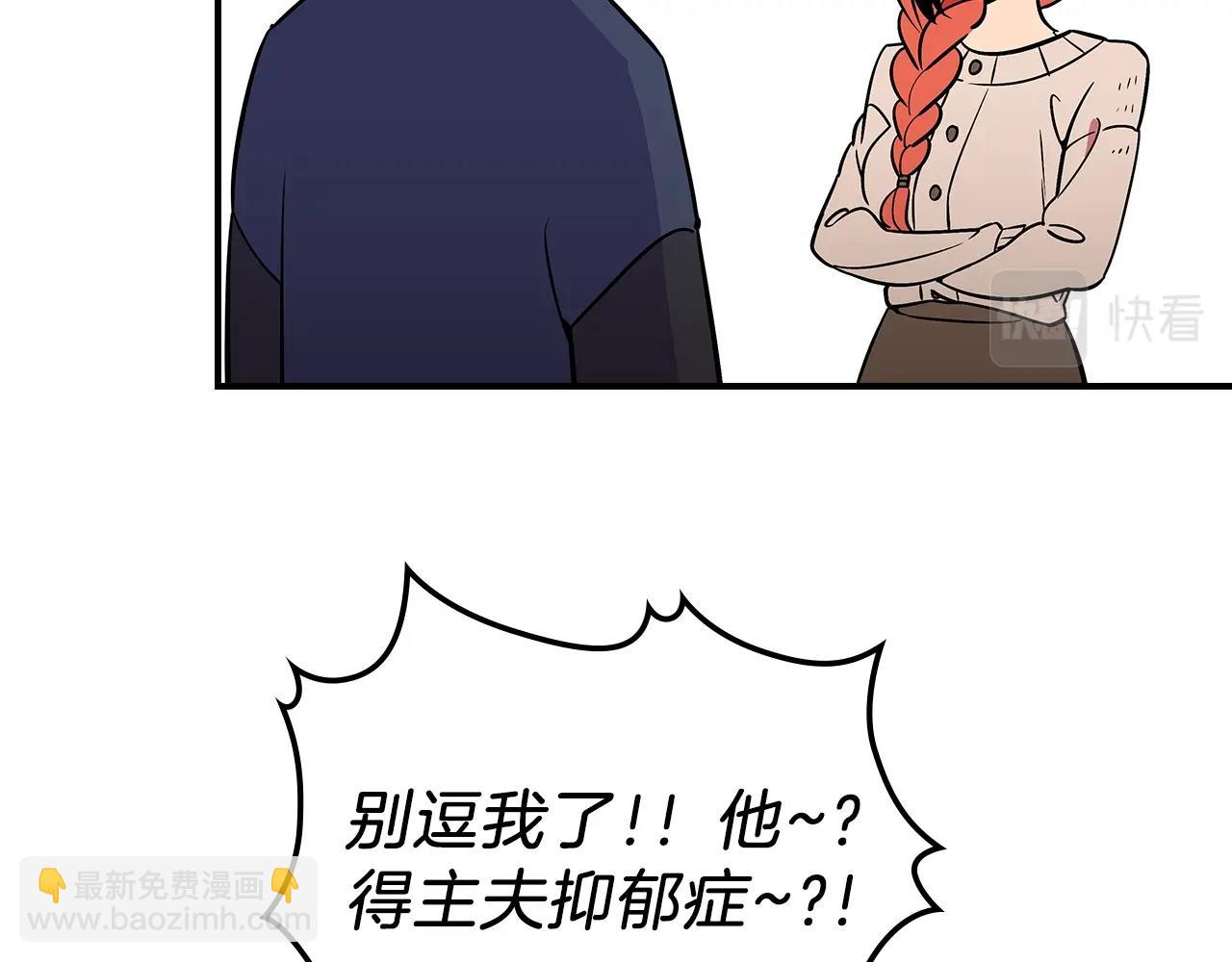 第21话 远处的危机25
