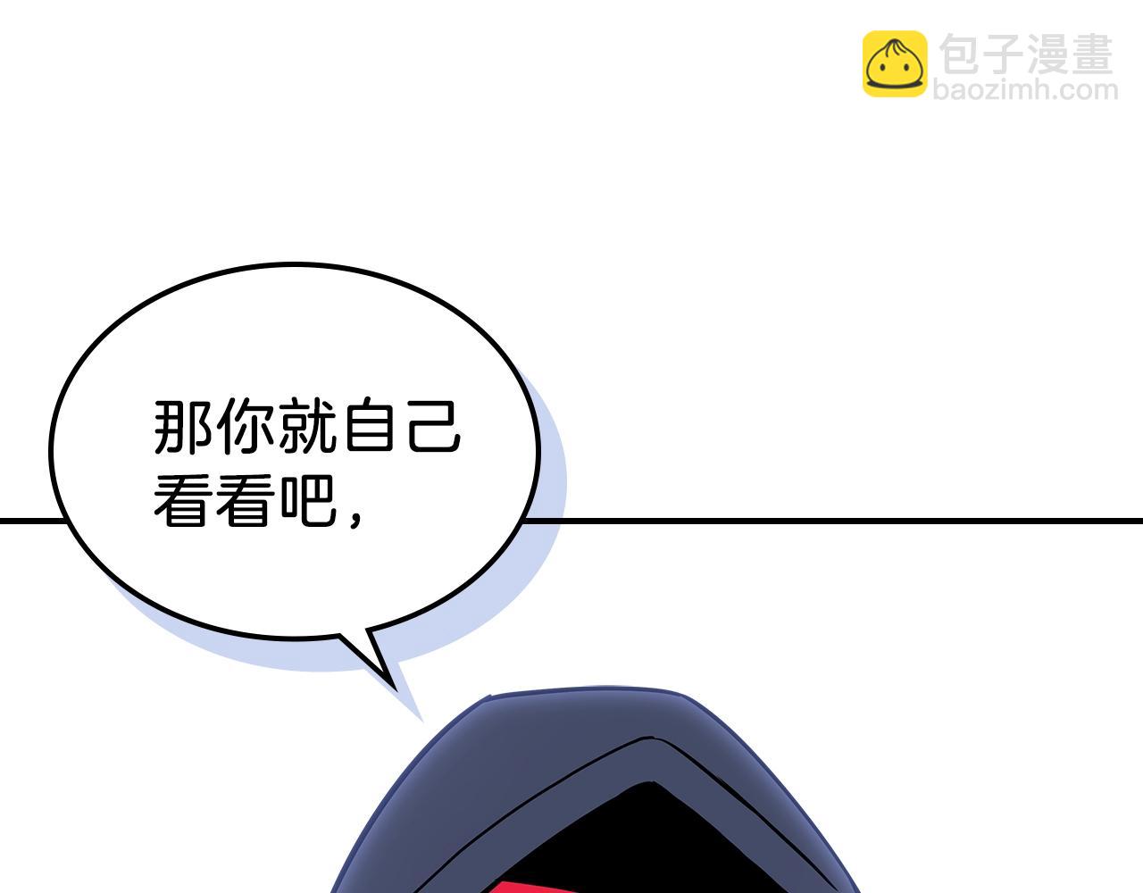 第21话 远处的危机28