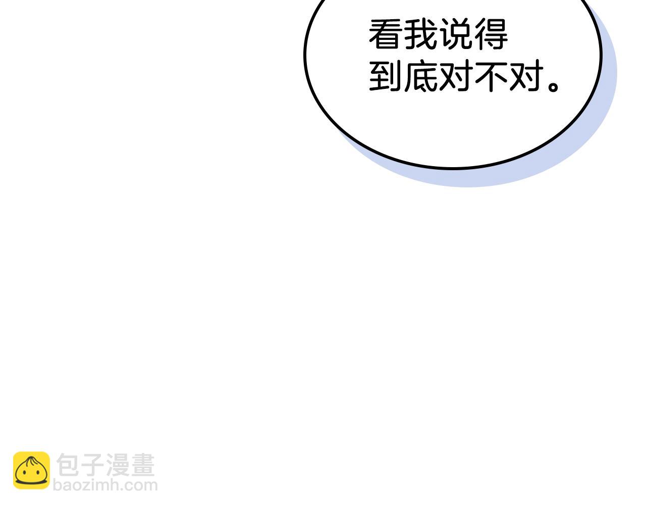 第21话 远处的危机30