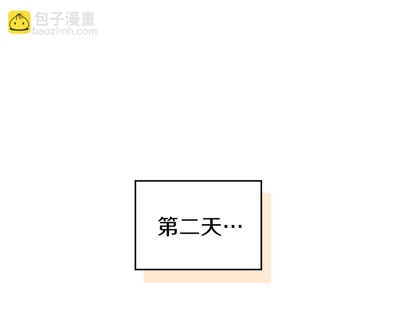 第21话 远处的危机32