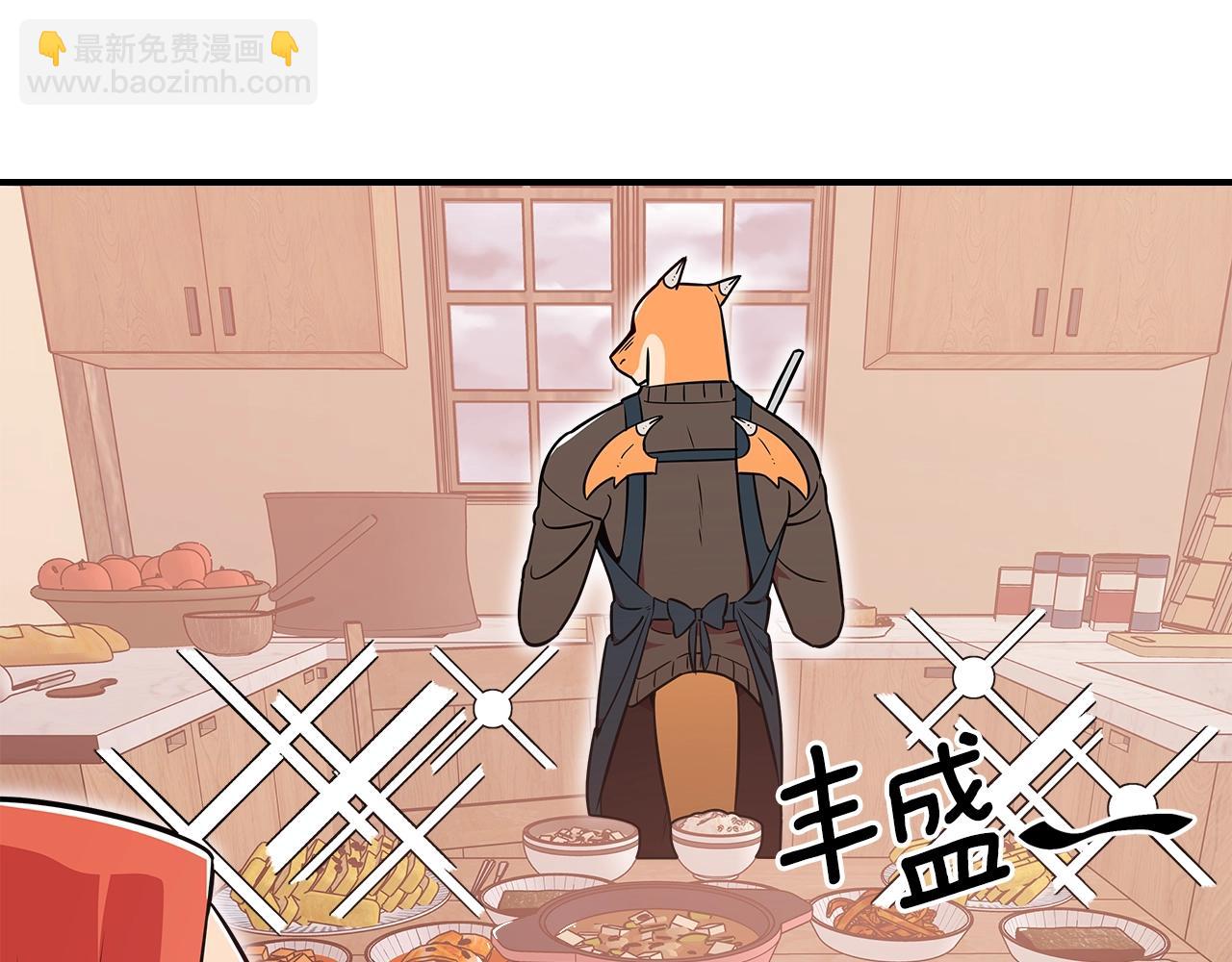 第21话 远处的危机34