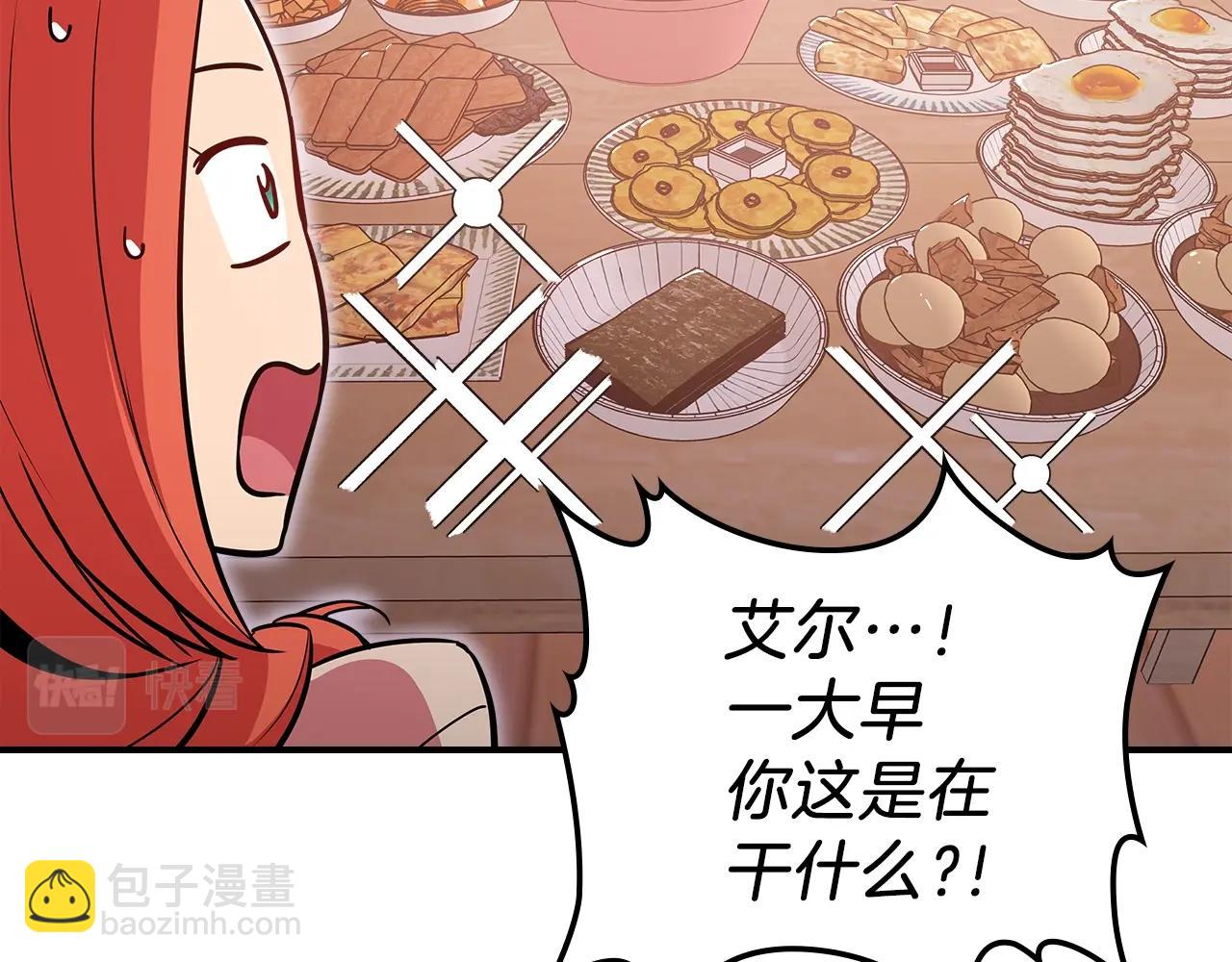 第21话 远处的危机35