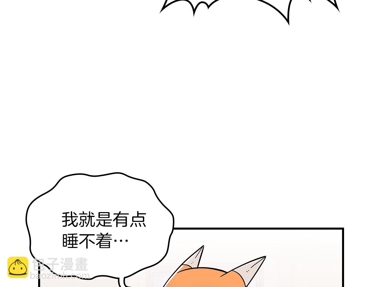 第21话 远处的危机36