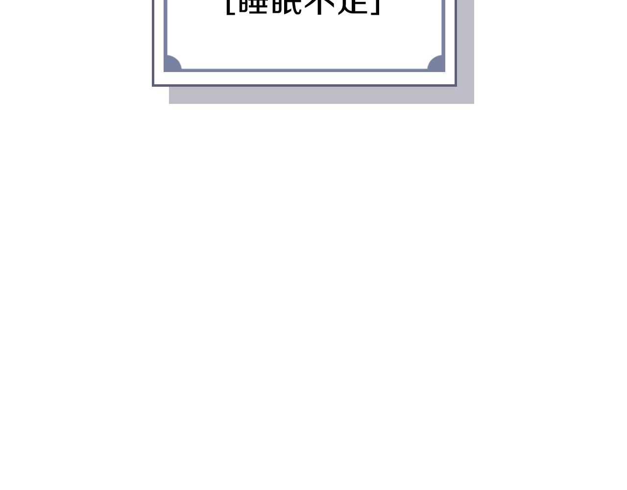 第21话 远处的危机39
