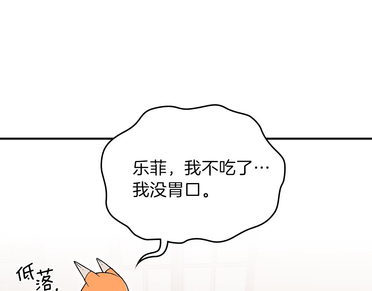 第21话 远处的危机41