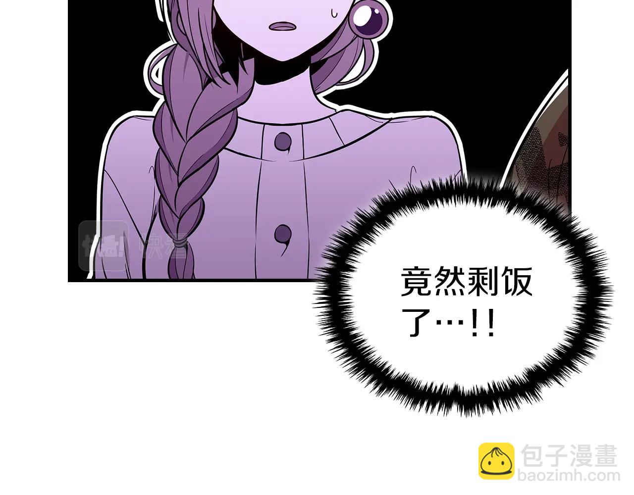 第21话 远处的危机45