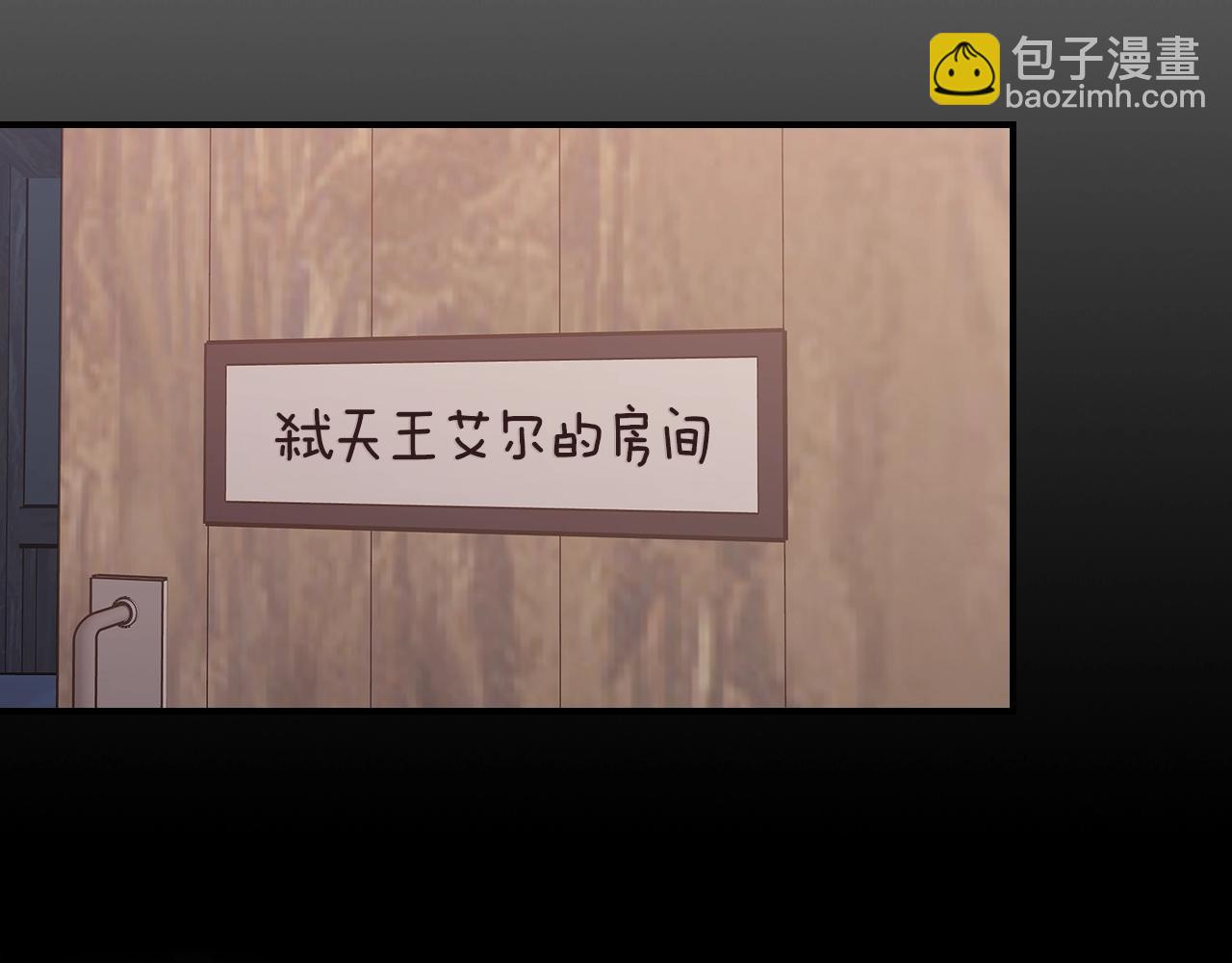 第21话 远处的危机5