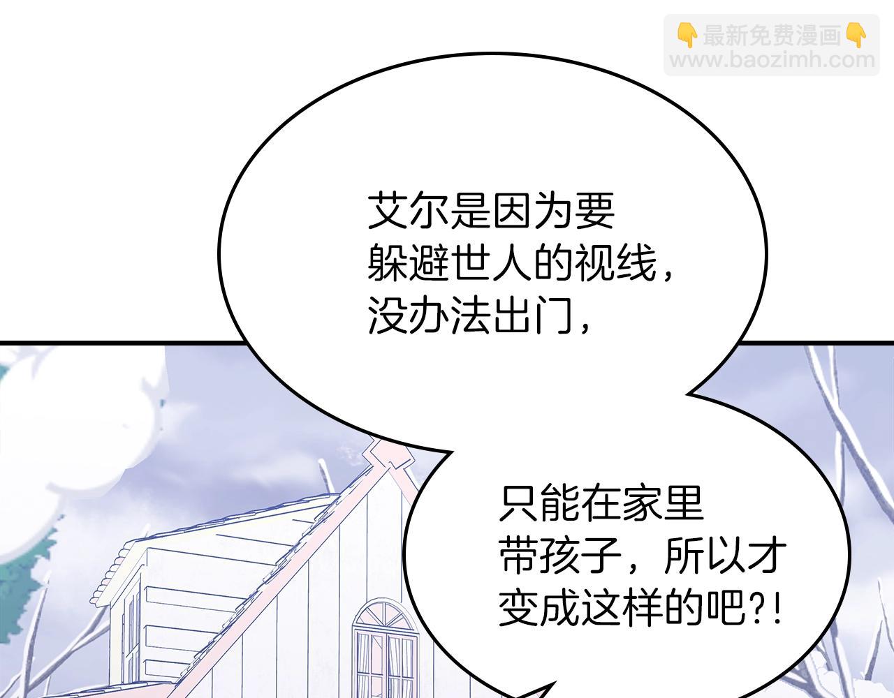 第21话 远处的危机55