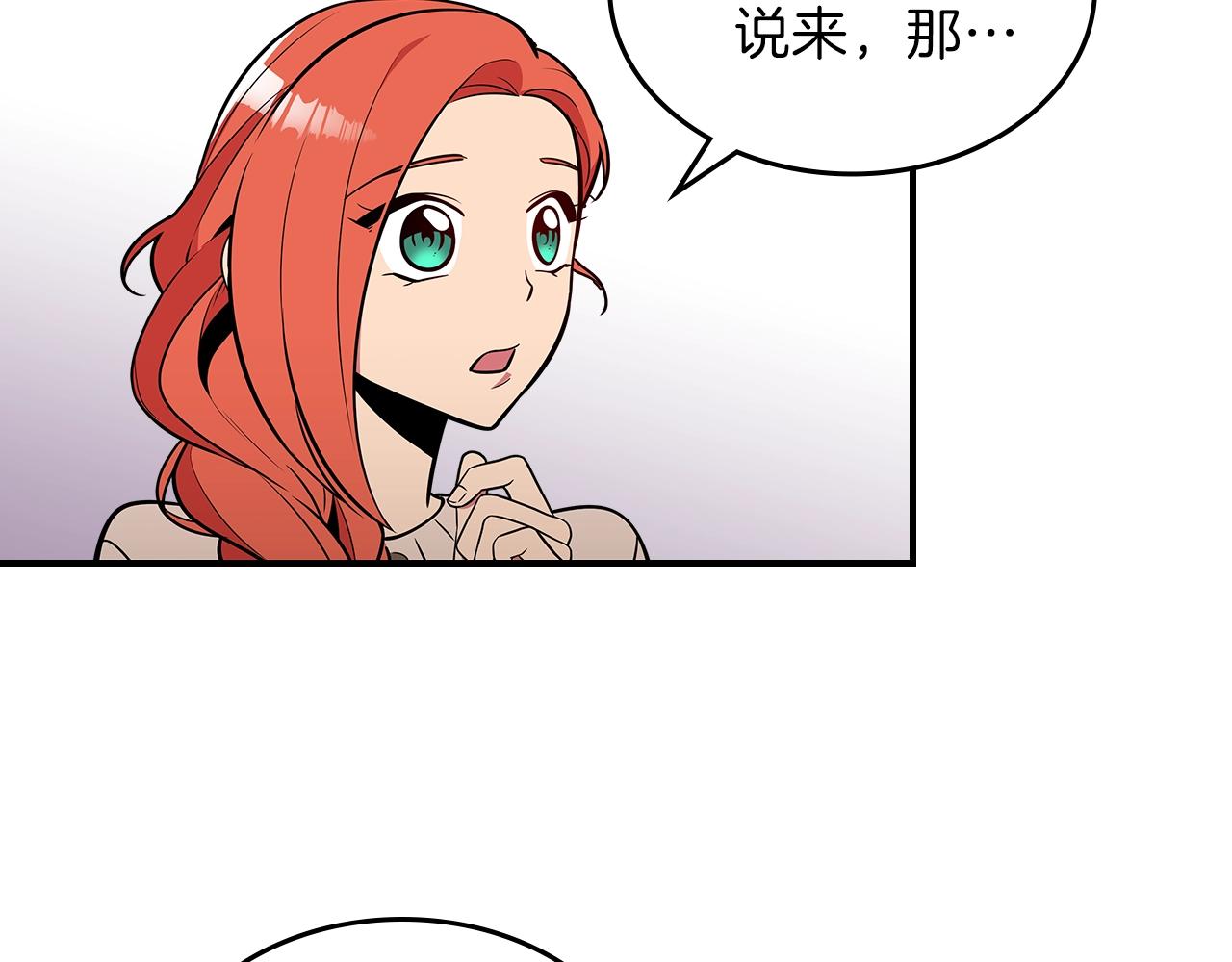 第21话 远处的危机58