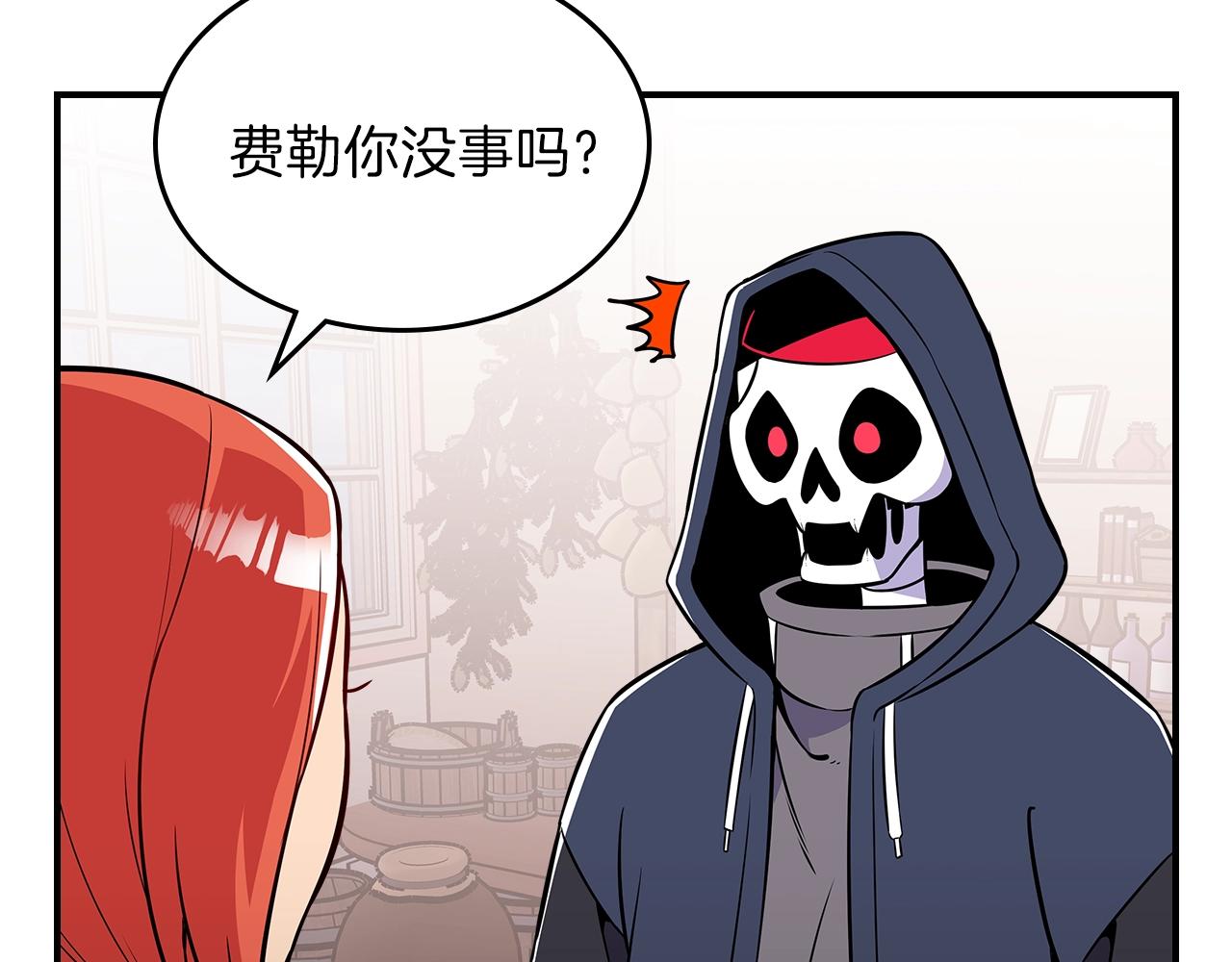 第21话 远处的危机59