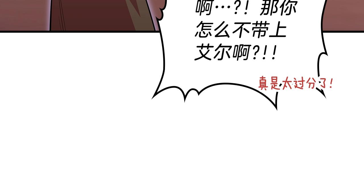 第21话 远处的危机63